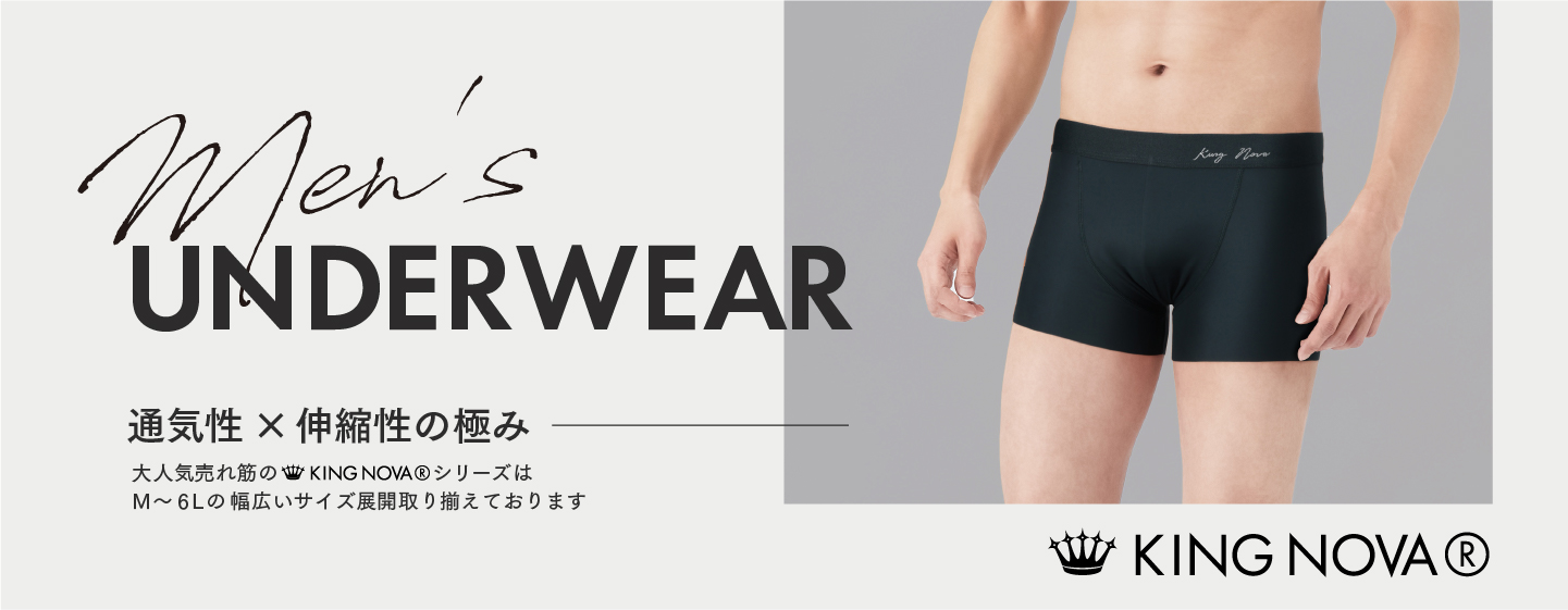 楽天販促バナー