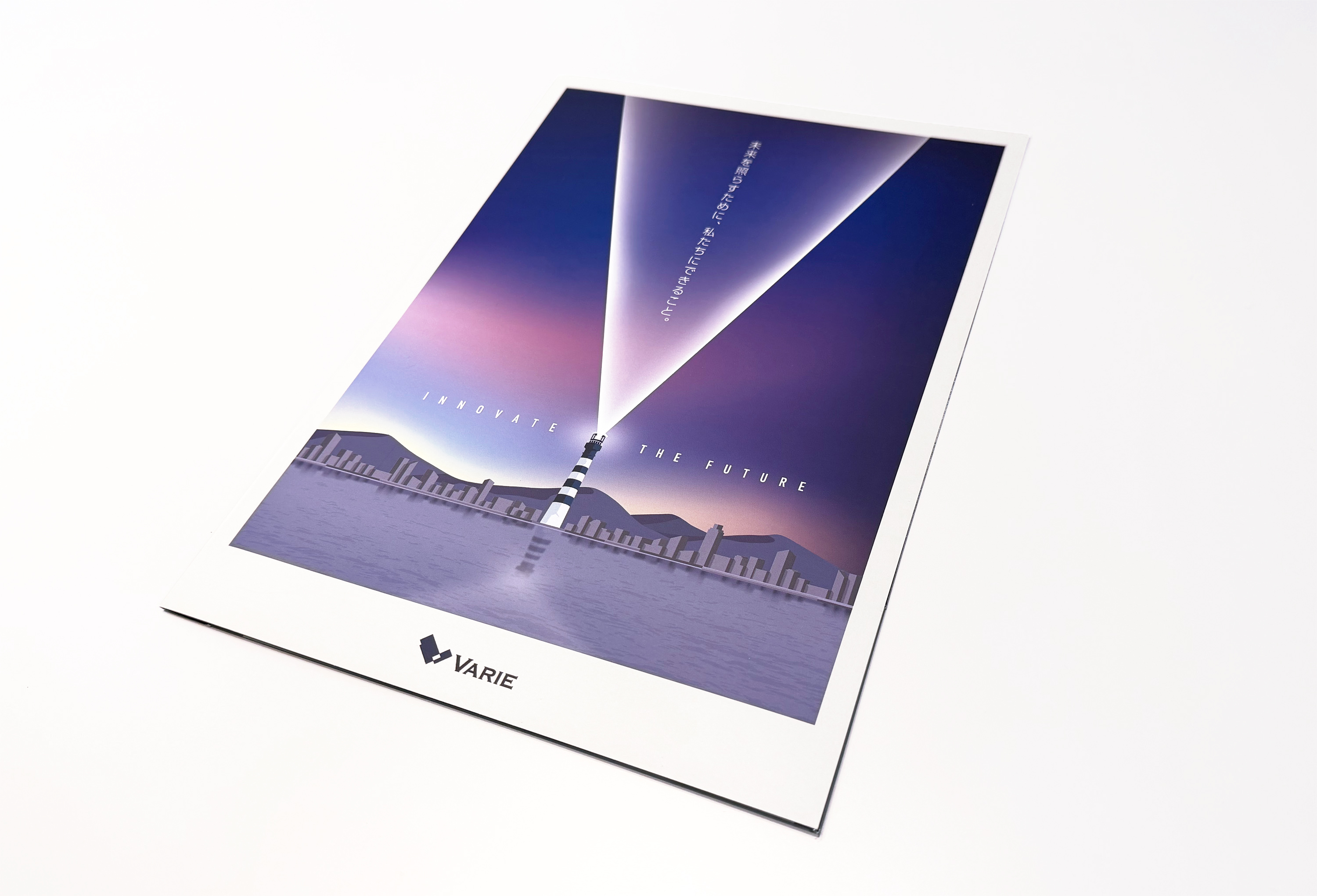 varie　 会社案内